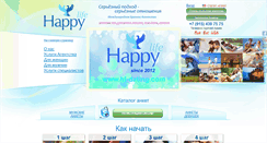 Desktop Screenshot of hl-dating.com