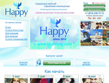 Tablet Screenshot of hl-dating.com